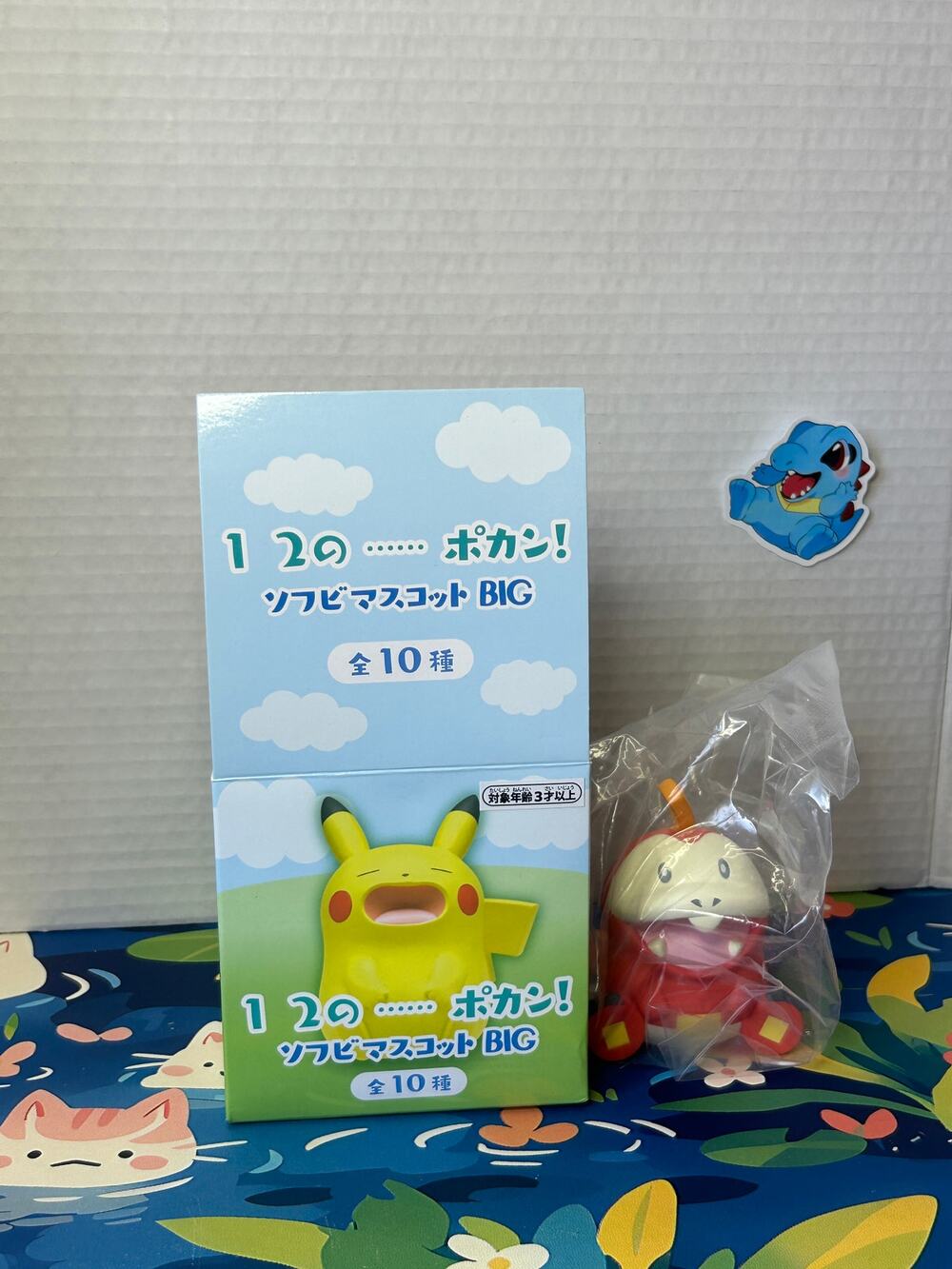 Pokemon Center Soft Vinyl Figure Mascot Big Fuecoco